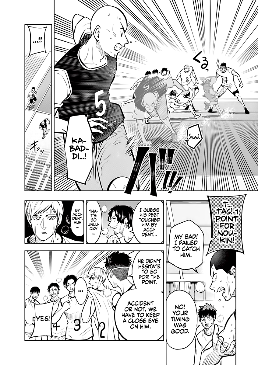 Burning Kabaddi Chapter 44 10